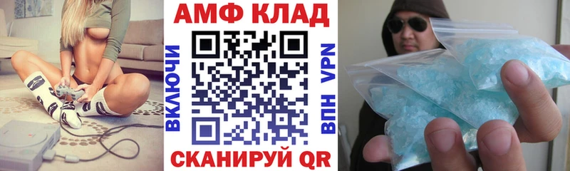 Amphetamine Premium  Козловка 