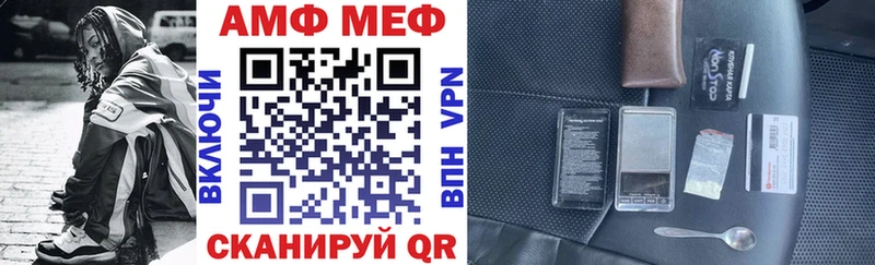 Amphetamine VHQ Козловка