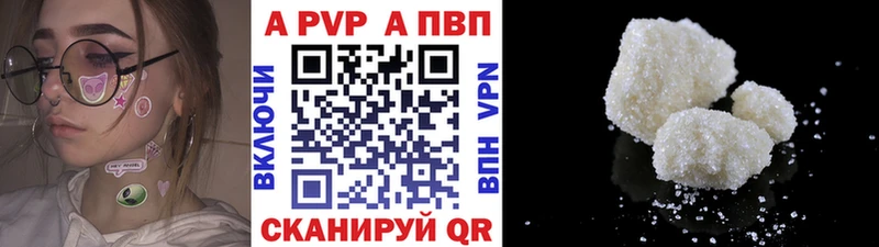 Alpha-PVP Crystall  даркнет формула  Козловка  blacksprut ссылки 