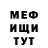 Метадон VHQ JustChristian