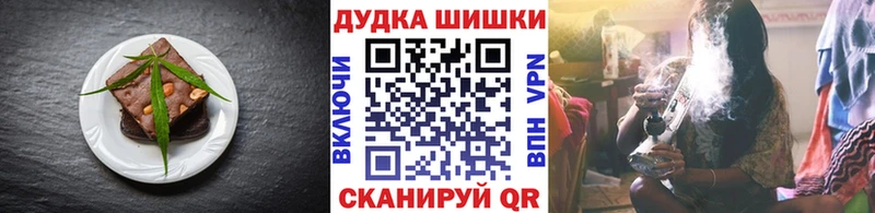где продают   Козловка  Еда ТГК конопля 