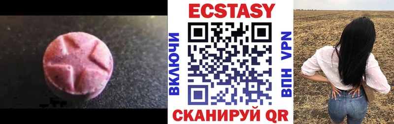 Ecstasy бентли  Козловка 