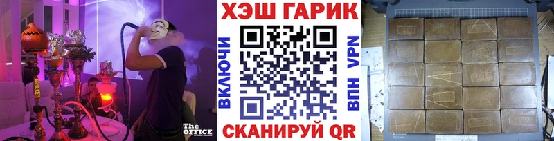Гашиш гарик  Козловка 