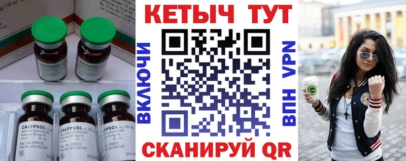 КЕТАМИН ketamine  Козловка 