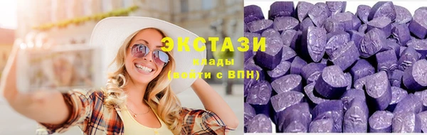 кристаллы Бугульма