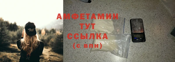 кристаллы Бугульма
