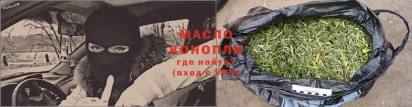 кристаллы Бугульма