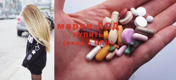 кристаллы Бугульма