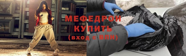 COCAINE Бронницы