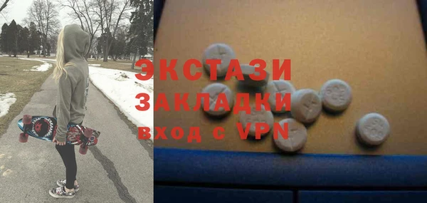 кристаллы Бугульма