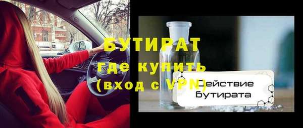 COCAINE Бронницы