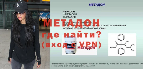 COCAINE Бронницы