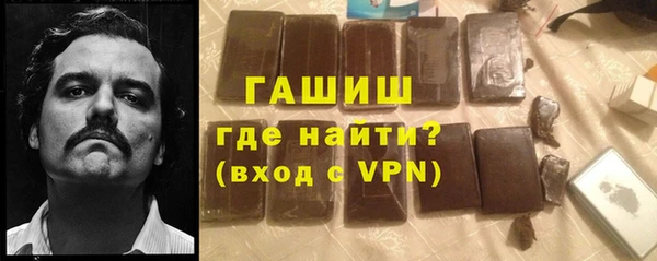 COCAINE Бронницы