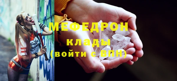 кристаллы Бугульма