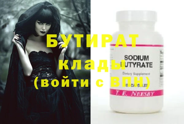 COCAINE Бронницы