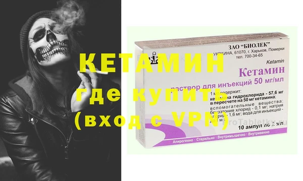 кристаллы Бугульма