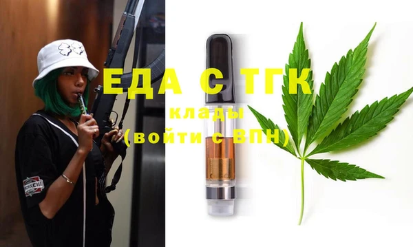 мдма Бородино