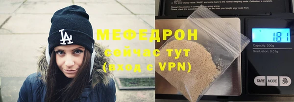мдма Бородино