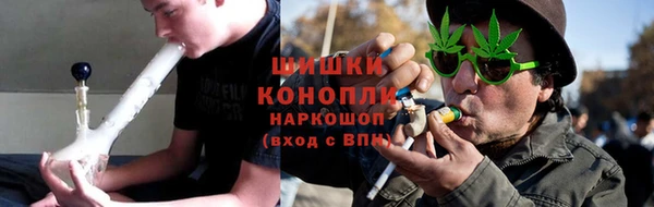 COCAINE Бронницы
