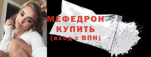 кристаллы Бугульма