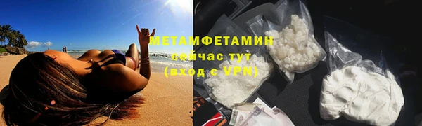 мдма Бородино