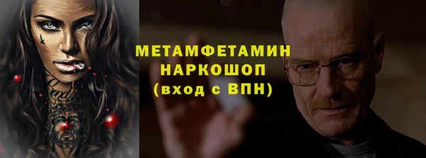 кристаллы Бугульма