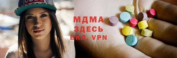 мдма Бородино