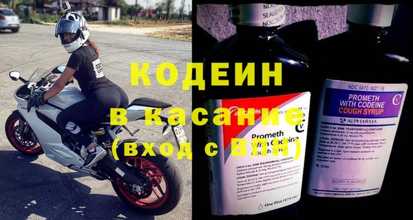 мдма Бородино