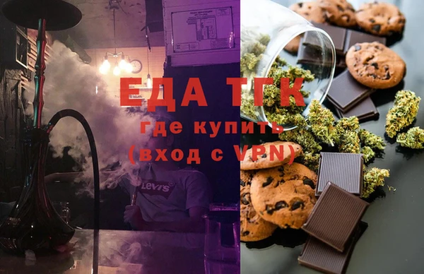 COCAINE Бронницы