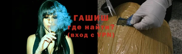COCAINE Бронницы