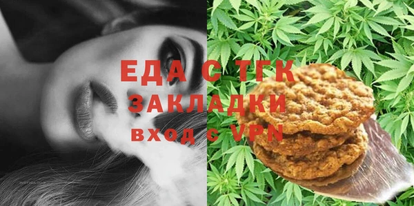 мдма Бородино