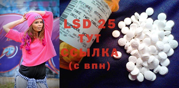 COCAINE Бронницы