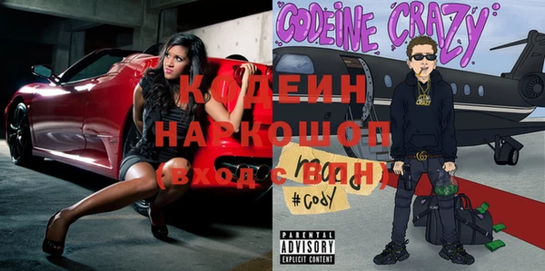 COCAINE Бронницы