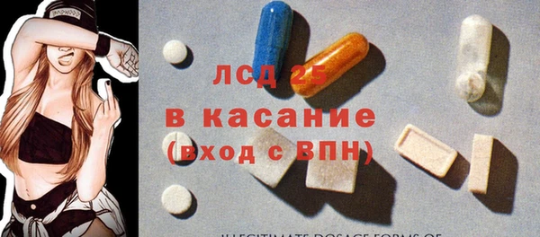 мдма Бородино