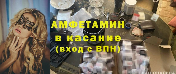 COCAINE Бронницы
