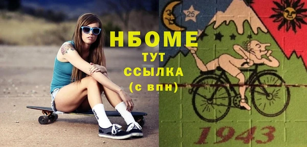 кристаллы Бугульма