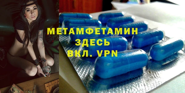 COCAINE Бронницы