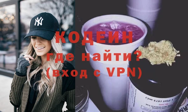 мдма Бородино