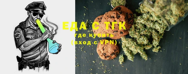 кристаллы Бугульма