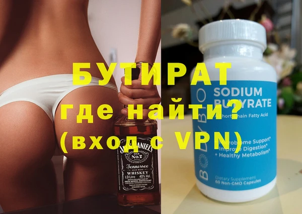 COCAINE Бронницы