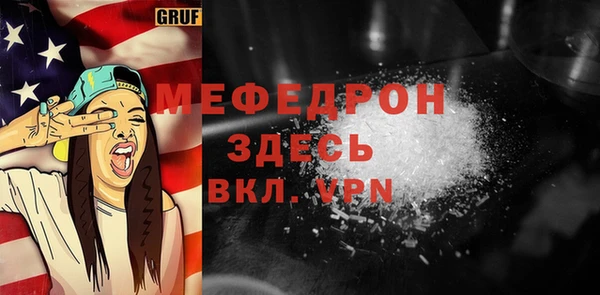 COCAINE Бронницы
