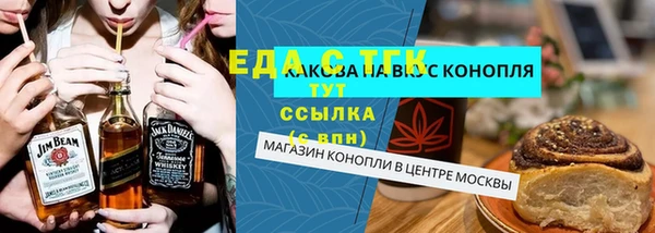 мдма Бородино
