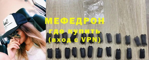 кристаллы Бугульма