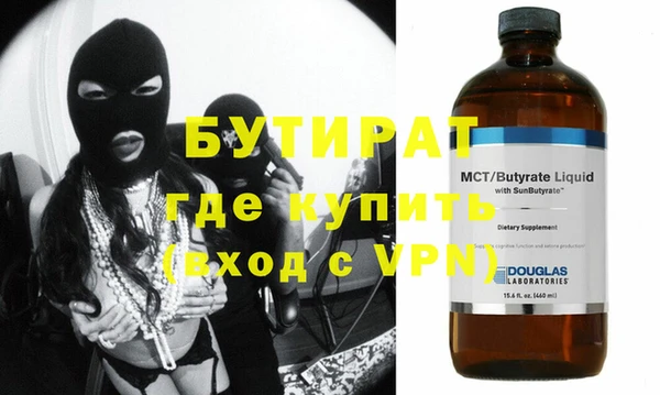 МДМА Тихорецк