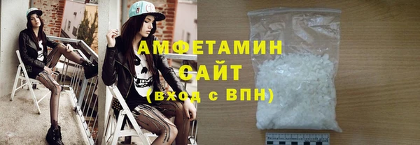 мдма Бородино