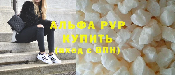 кристаллы Бугульма