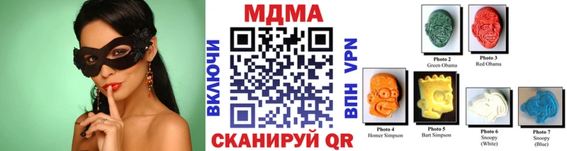 магазин    Козловка  MDMA Molly 
