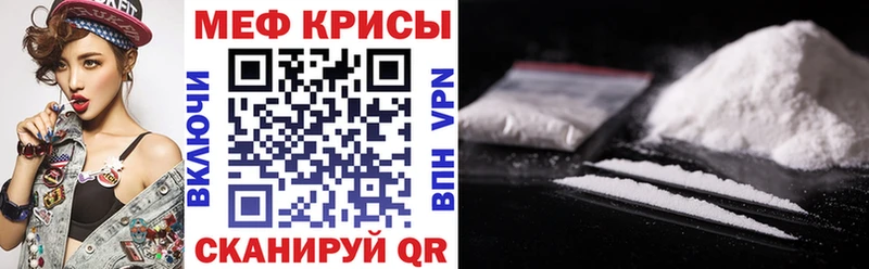 Мефедрон mephedrone  Козловка 