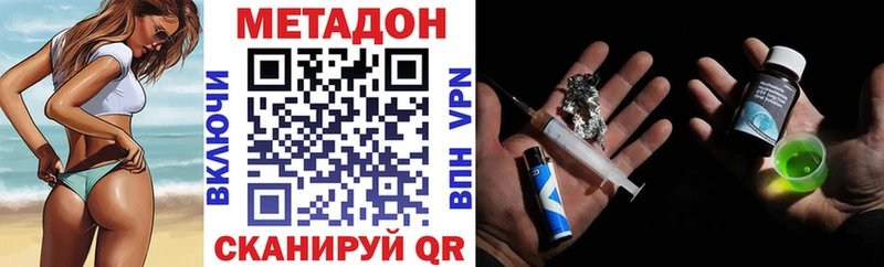 дарнет шоп  Козловка  Метадон мёд 