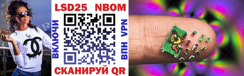 мега ТОР  наркота  Козловка  Марки N-bome 1500мкг 
